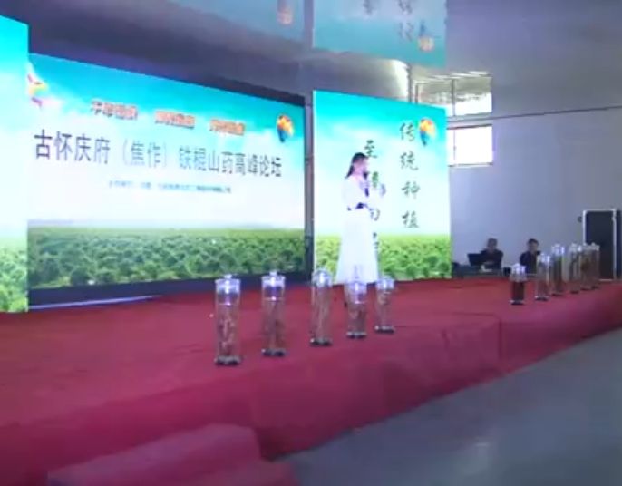 新農(nóng)村頻道