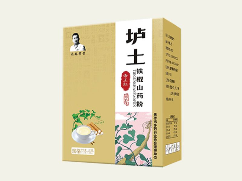 帝王紅壚土鐵山藥粉