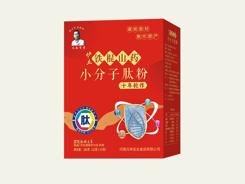 壚土鐵棍山藥小分子肽粉