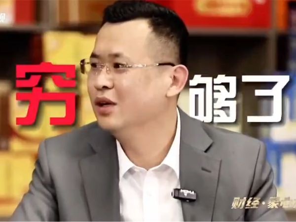 河南電視臺(tái)采訪(fǎng)元林實(shí)業(yè)董事長(zhǎng)吳元林創(chuàng)業(yè)之路